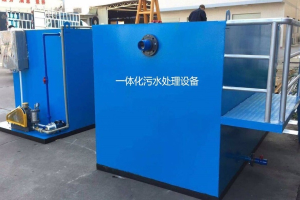 如何正確使用一體化污水處理設(shè)備呢？