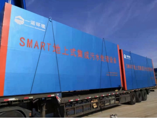 如何科學(xué)選擇一體化污水處理設(shè)備？實用指南來了