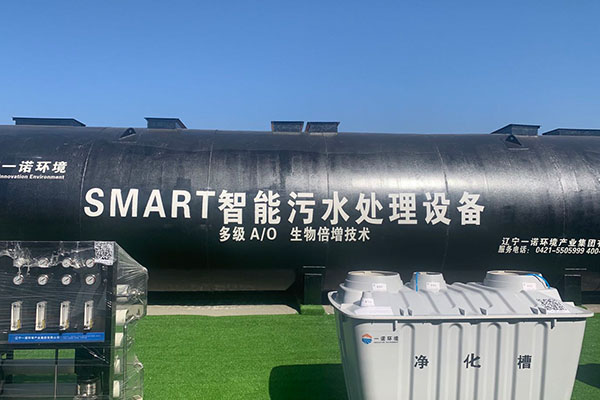 一體化污水處理設備：緊湊空間里的&ldquo;污水凈化工廠&rdquo;