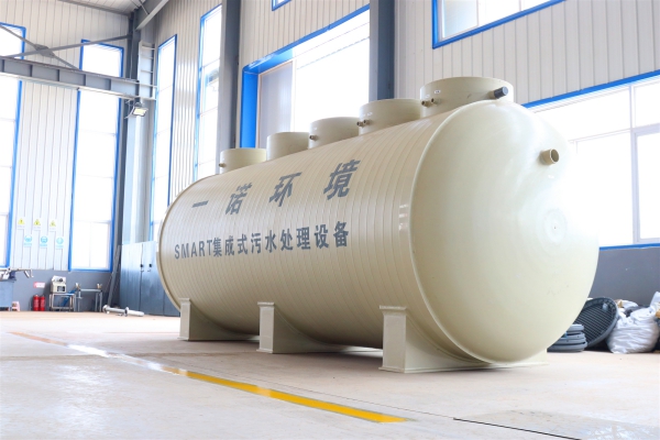 地埋式污水處理設(shè)備 地埋式污水處理設(shè)備