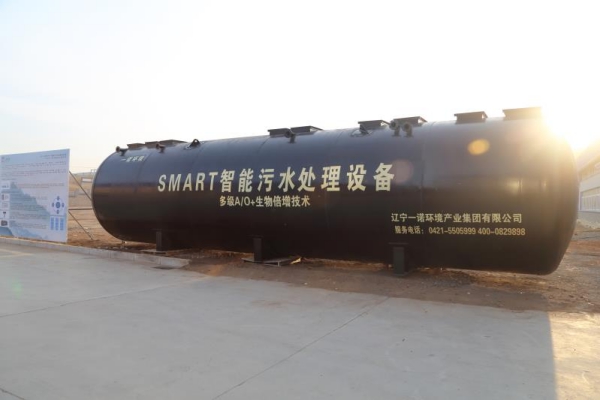 生活污水一體化處理設(shè)備 生活污水一體化處理設(shè)備